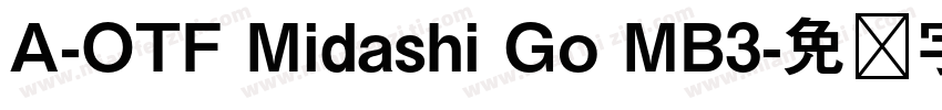 A-OTF Midashi Go MB3字体转换